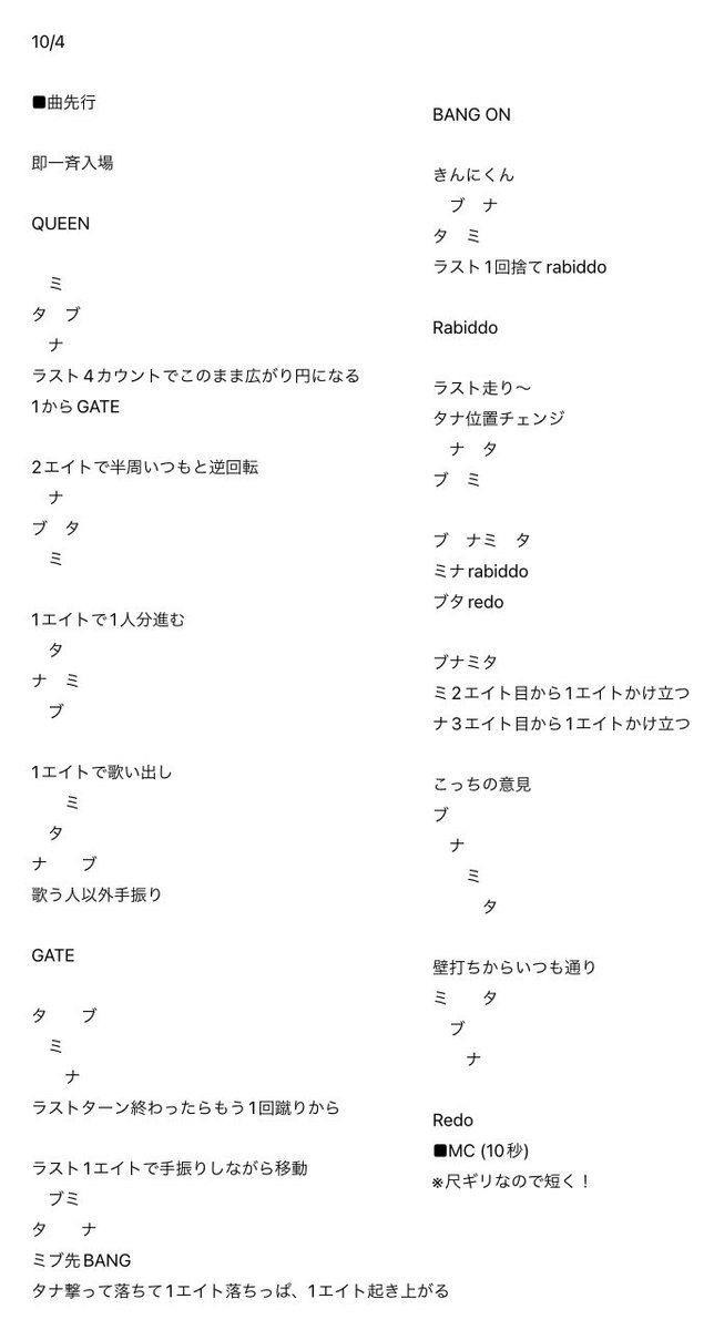 ミミミユ👶🏻 tweet media