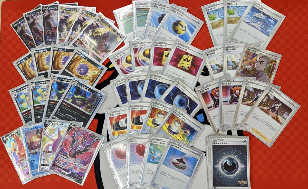 ダークライブロロロームデッキ ポケモンカードゲーム60枚