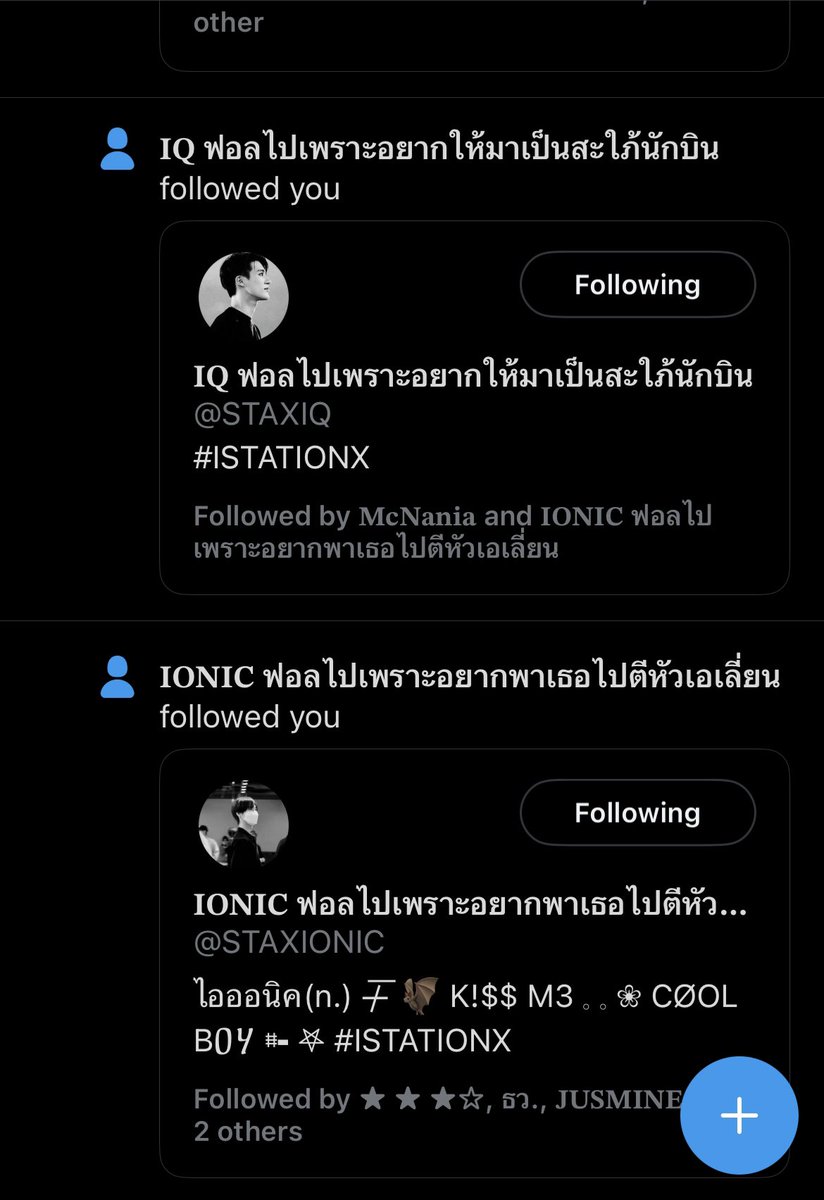 9XRHUIMEI's tweet image. มีเน็ตปะคะ @GambitHouse