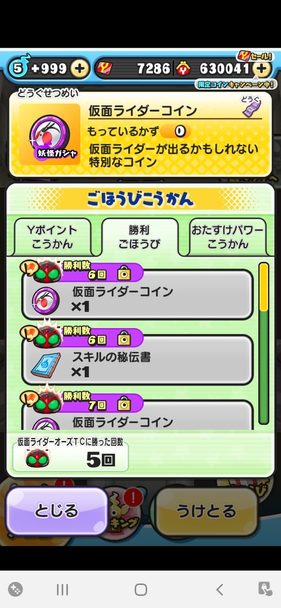 Qnly_bs's tweet photo. Lv5倒せたけど……
Lv6～は特攻居ないと無理やって https://t.co/M0tGu3LCer