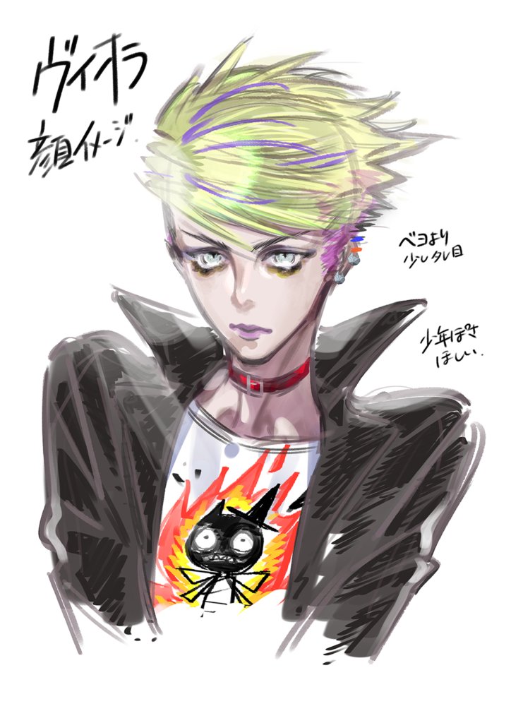 bayonetta 3 art