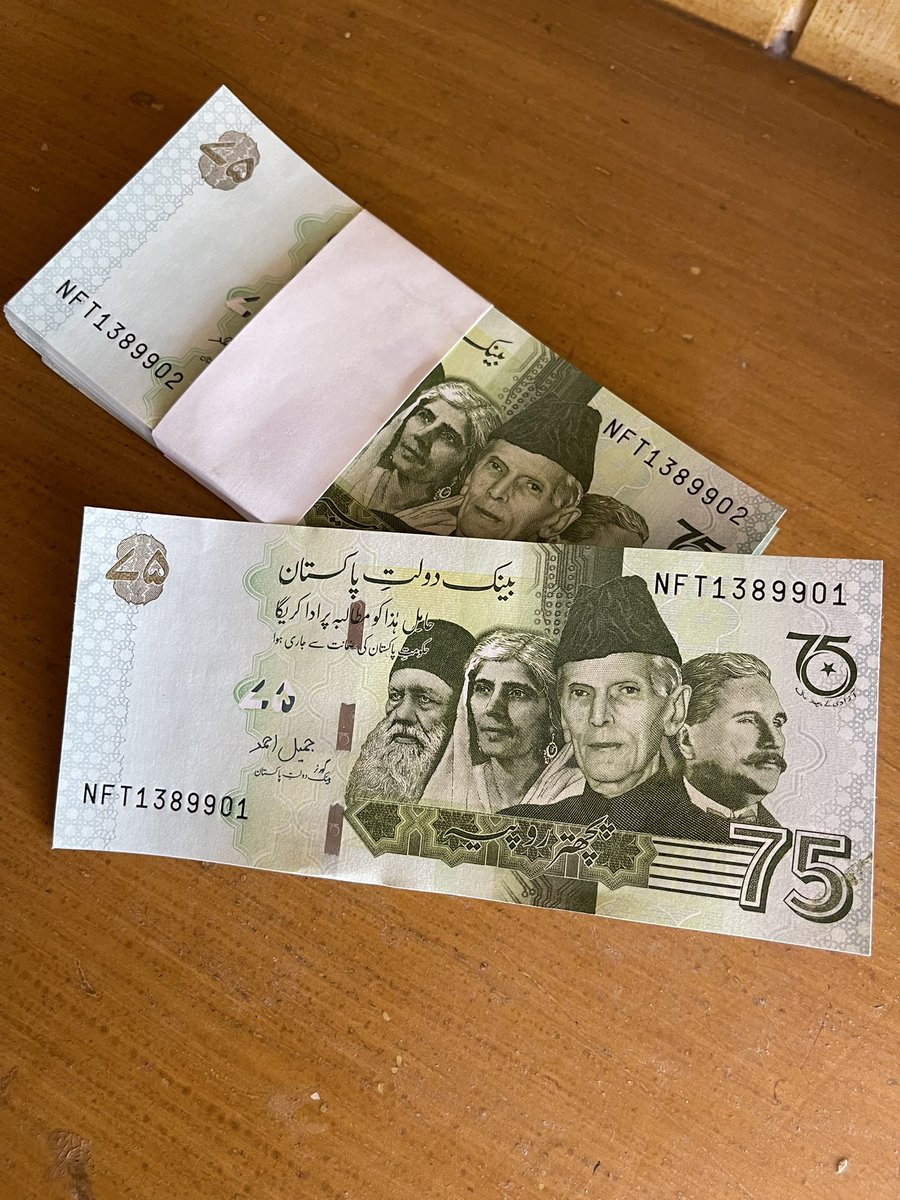 When your patient is a bank manager, this is how you get paid in style 😋 

Although not impressed by the new note specially in times of the economic downfall, still what makes it special is that it marks the #75thindependenceday and 75th birthday of our beloved #Pakistan 🇵🇰