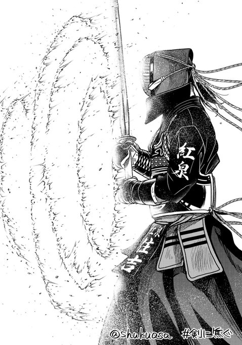浅岡しゅく 剣に焦 こ ぐ連載中 Shukuasa さんのマンガ一覧 いいね順 4ページ ツイコミ 仮
