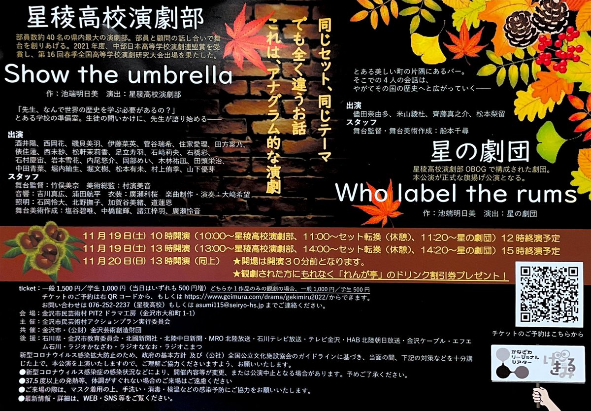 鳥頭三歩 Komao9684 Twitter