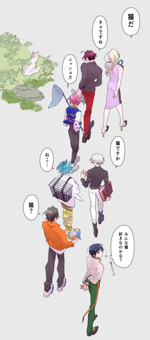 ぞろぞろ 