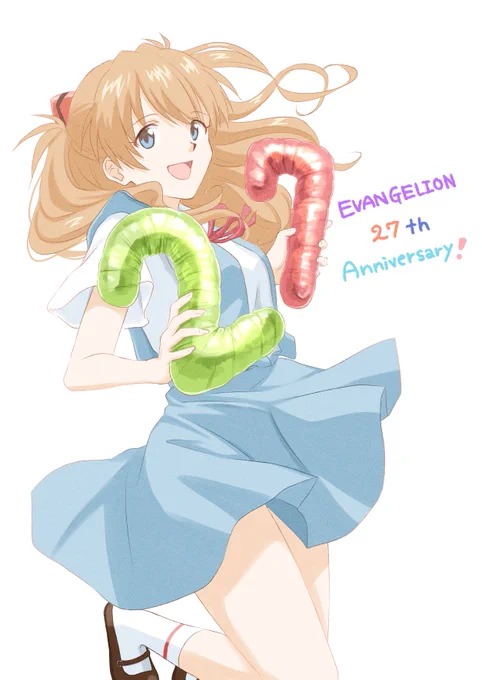 エヴァンゲリオン27周年おめでとう(遅くなりました、今日10/3だと思って生きていたので今描きました笑) 