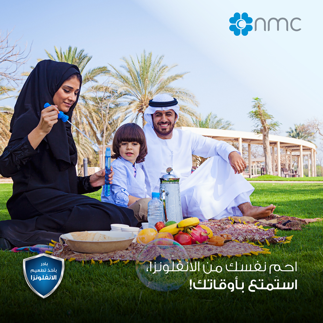 NMCHealthcare's tweet photo. Influenza, commonly known as flu, is a winter illness. Symptoms vary from fever, aches, and a dry or persistent cough, among others. Even though a flu vaccine doesn't promise 100% protection, it's still the best way to prevent flu and its complications.
#NMCHealthcare #FluVaccine https://t.co/VP3gf3ybwH