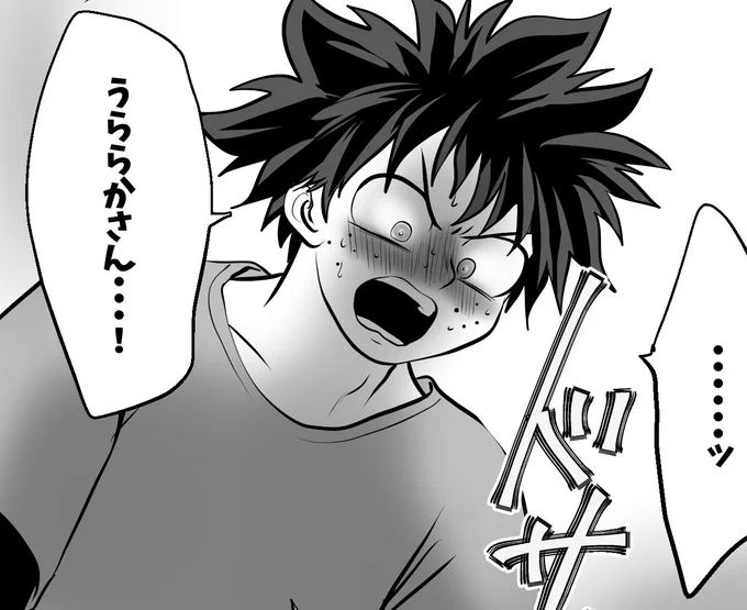 猛りすぎたクソナード(デク茶)
https://t.co/vfiMn0VVHN 