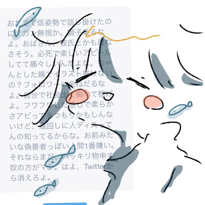#あなたのあお色の作品を見せてください青一番すき 