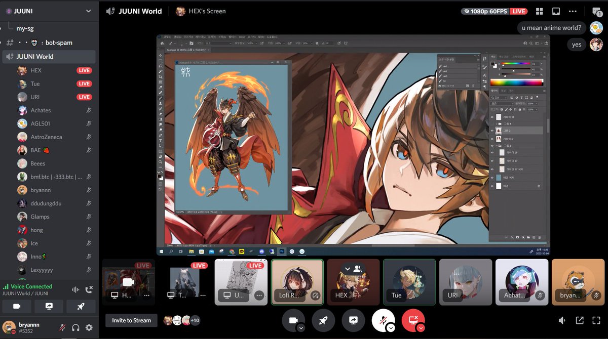 Things you don't normally see in other servers!
3 art streams simultaneously at one go!