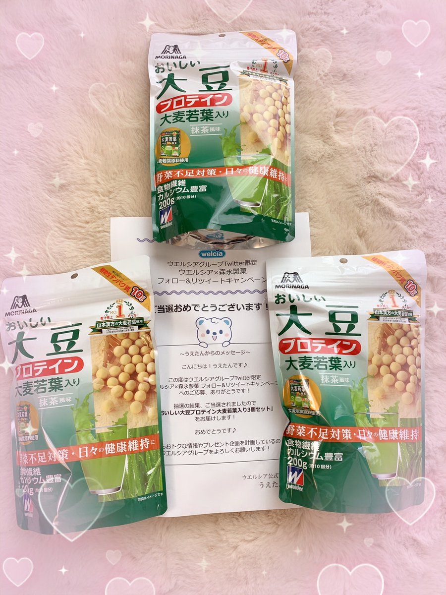 雑誌で紹介された 森永製菓 おいしい大豆プロテイン 大麦若葉入り 抹茶風味 200G munozmarchesi.ar 雑誌で紹介された 森永製菓 おいしい大豆プロテイン 大麦若葉入り 抹茶風味 200G munozmarchesi.ar