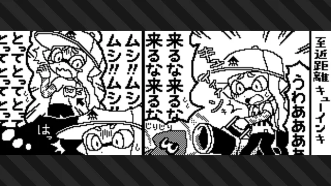 だいたい同じテンション #スプラトゥーン3 #Splatoon3 #NintendoSwitch 