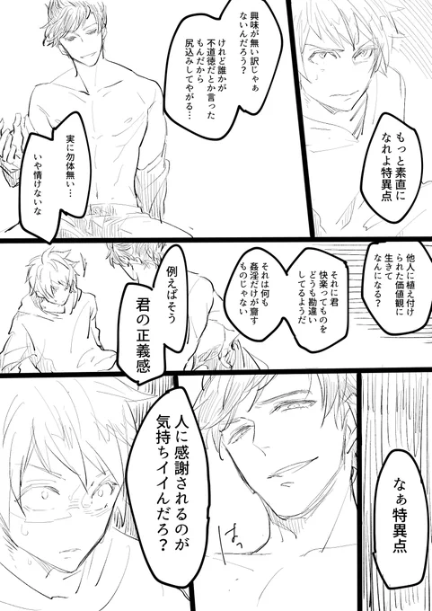 このグベとてもお気に入りなので再掲する 