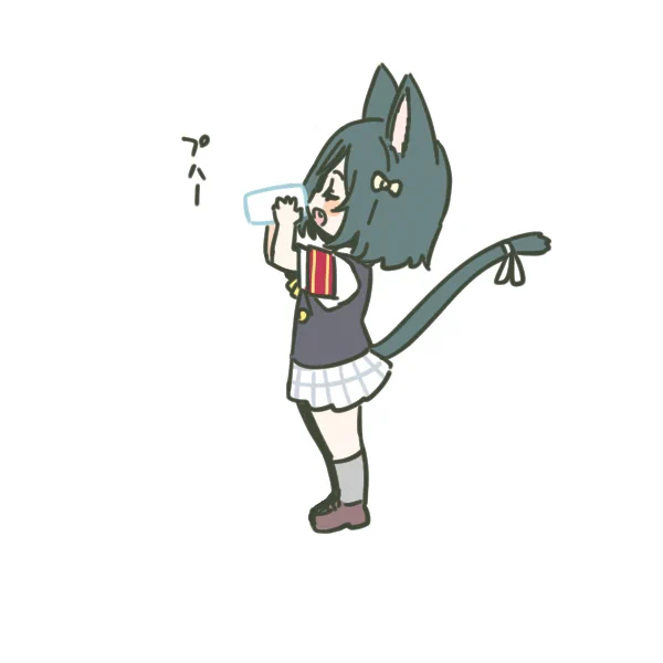 ぷはぁ 