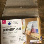 まるで自宅が本屋さん!？ダイソーで見つけた「漫画を飾れる棚」。