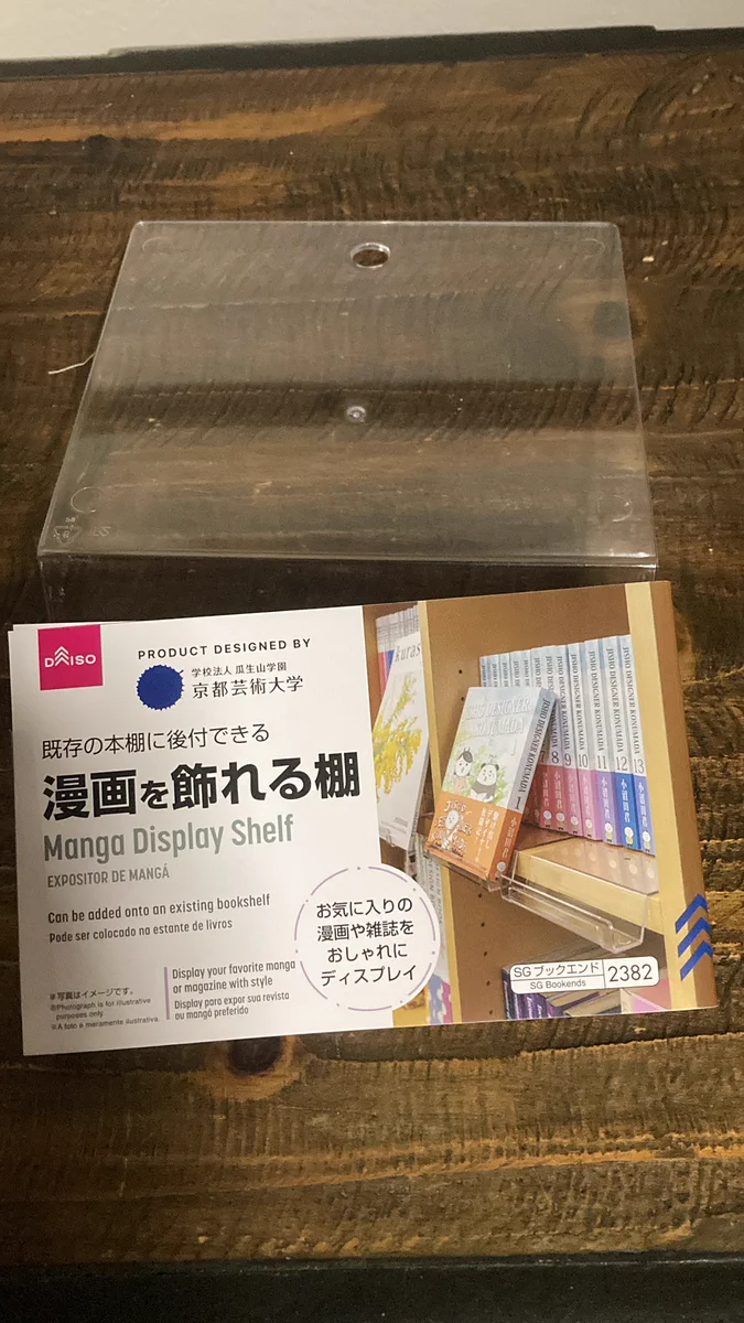 まるで自宅が本屋さん！？ダイソーで見つけた「漫画を飾れる棚」。