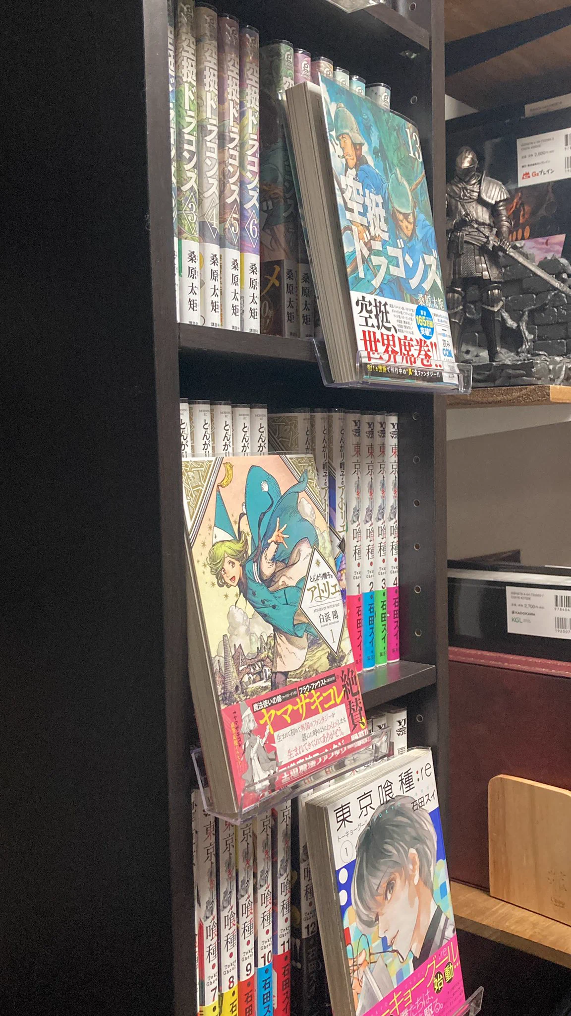 まるで自宅が本屋さん！？ダイソーで見つけた「漫画を飾れる棚」。