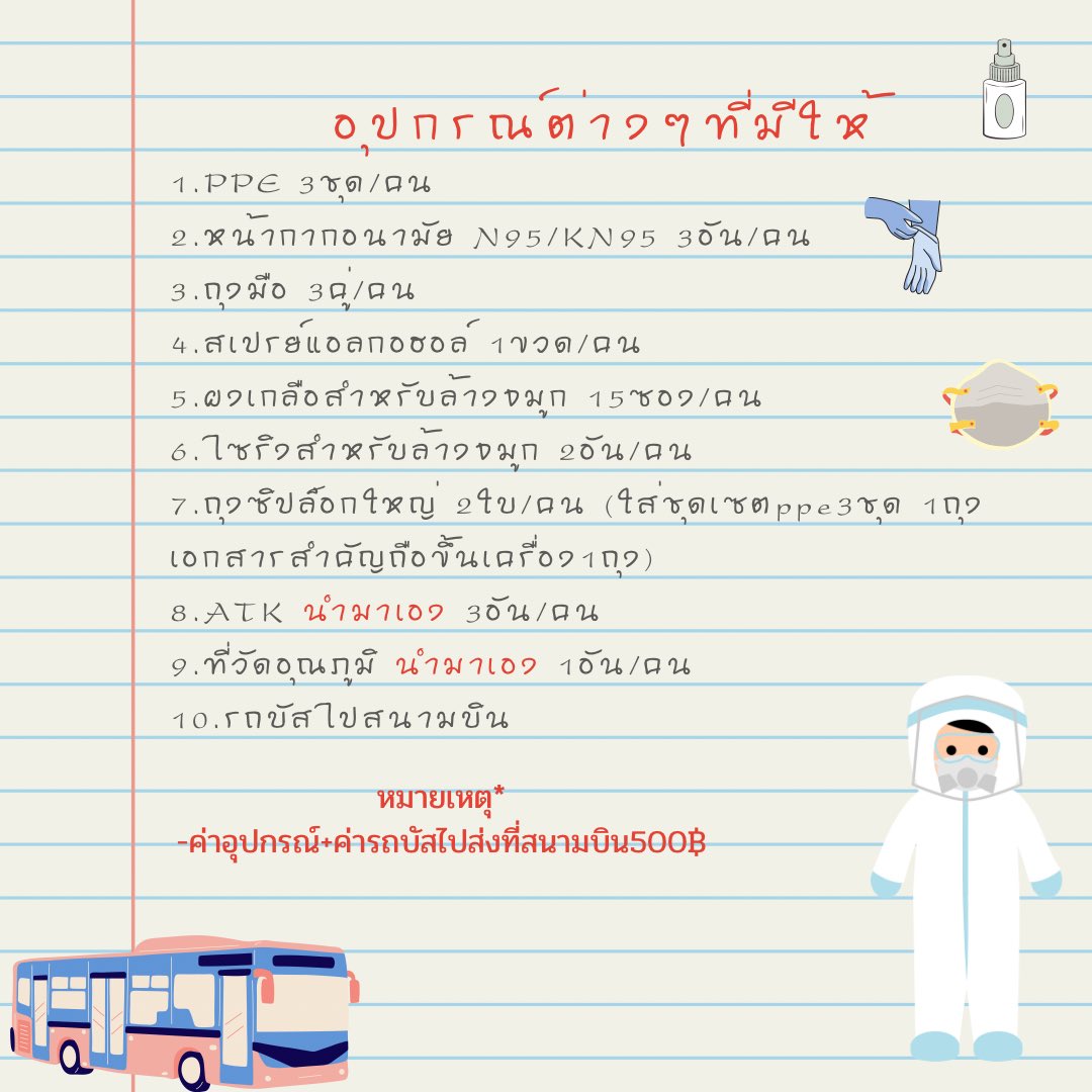 time_jaii's tweet photo. https://t.co/xVbCzsY2Na