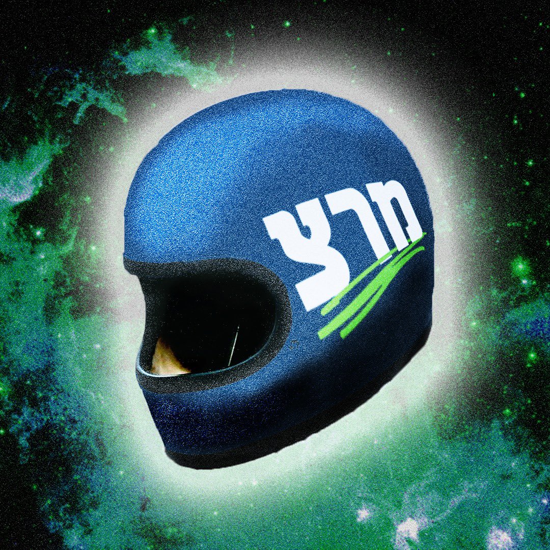 מאחלת צום קל ומועיל לכל מי שיבחרו לצום, ונסיעה בטוחה לכל מי שיבחרו לרכוב. אל תשכחו לשמור על הראש 😎