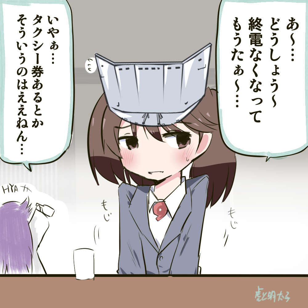 OL龍驤ちゃん 頑張って後輩提督君を誘ってみる!
#艦これ版深夜の真剣お絵描き60分一本勝負 
#艦これ版真剣お絵描き60分一本勝負_20221004 