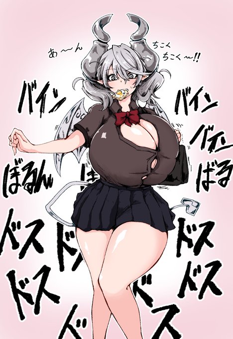 姫様女子高生概念 (アラサー) 