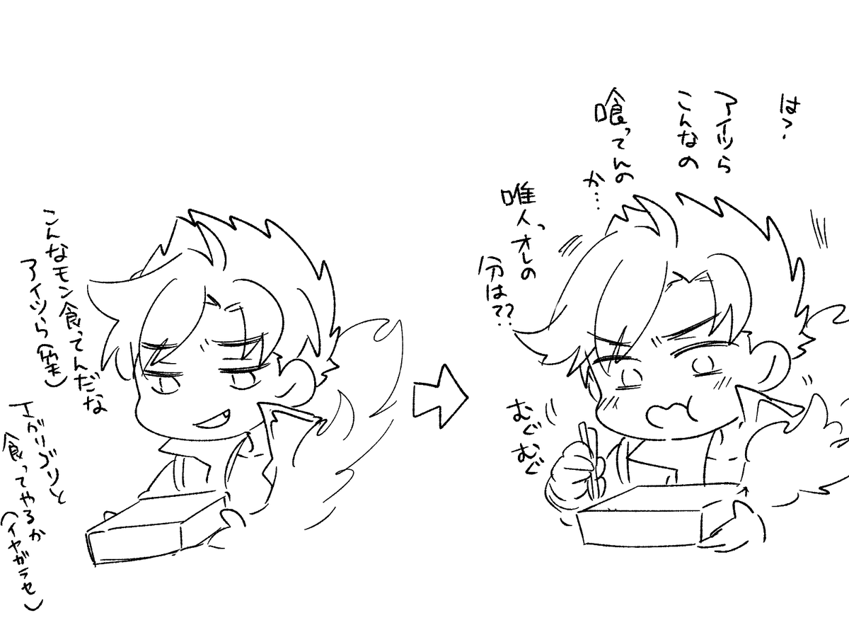 なんか思ってたんと違うのかもしれない 