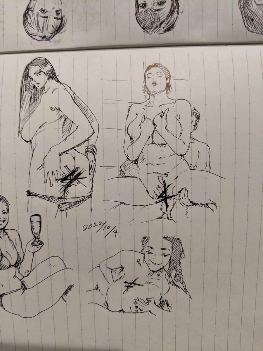 引っ越した カキカキ。 