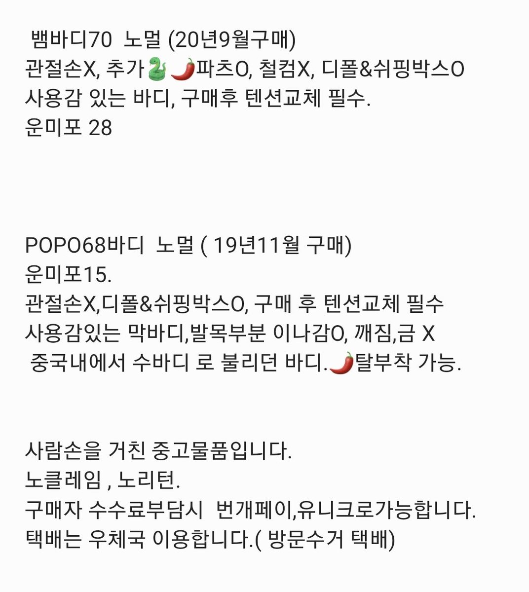 동결: 천천히 이동중 tweet media