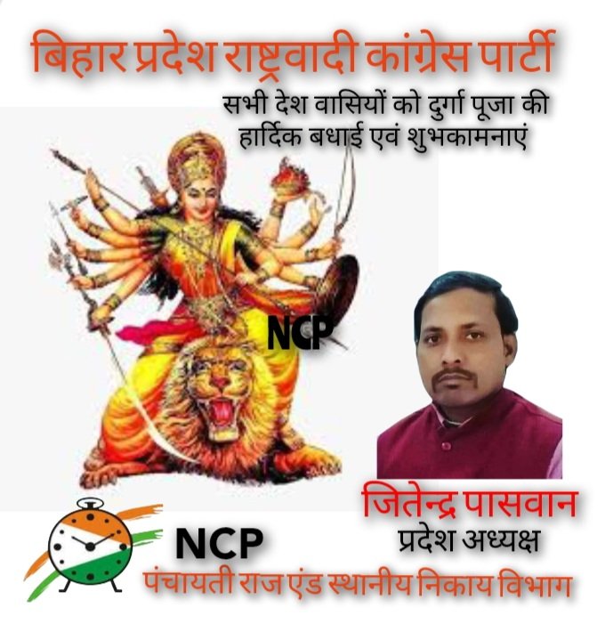 Jitendra kumar (@kisananmol) on Twitter photo 