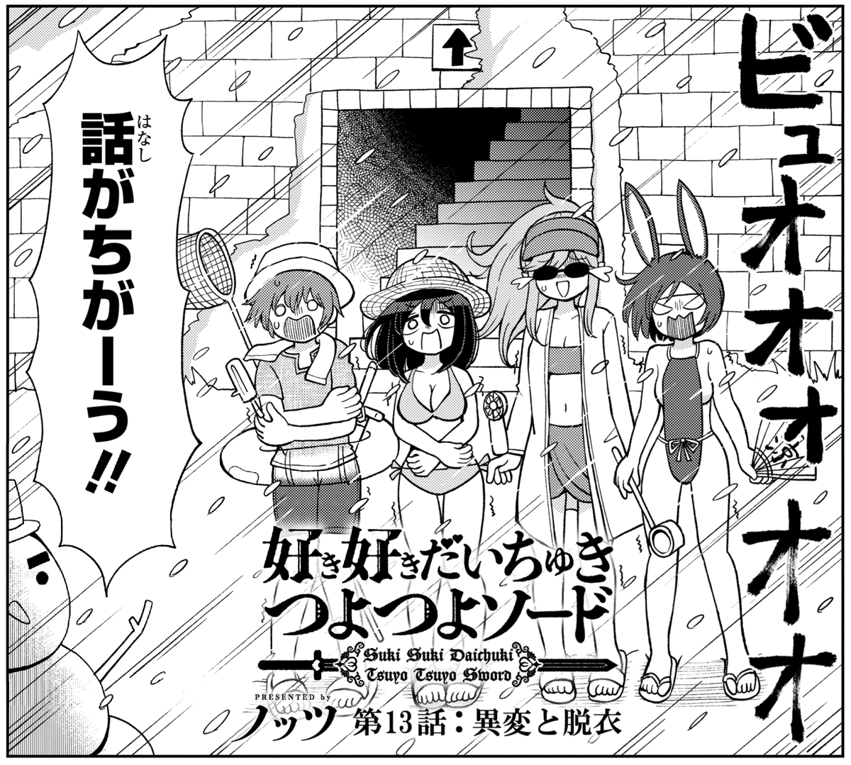 今日は暖かかったし半袖で過ごしていたが、明日明後日からガッコーン気温が下がるらしい そんな… 