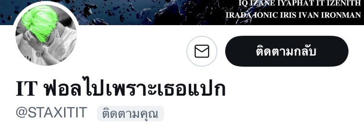 อยากหมี่เหลืองอยู่พอดีค่ะ , ผมแปกหรอ
<a href="/STAXIRADA/">IRADA</a>   @STAXITIT