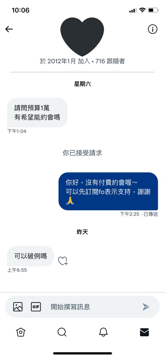 如果你是朴敘俊的話，可以😌😌 https://t.co/MwgZFpLz4y