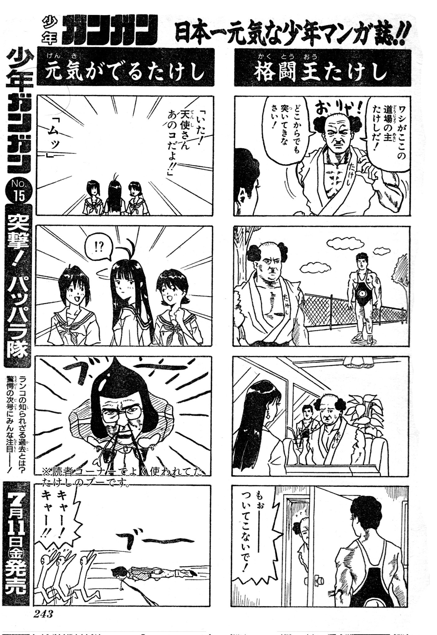 坂本博義 太郎 電子書籍化進行中 Hiromoka 09 Twitter