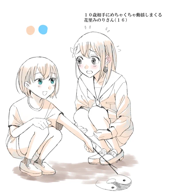 ロリ谷さんと言えば過去こんなの描いてた※再掲 
