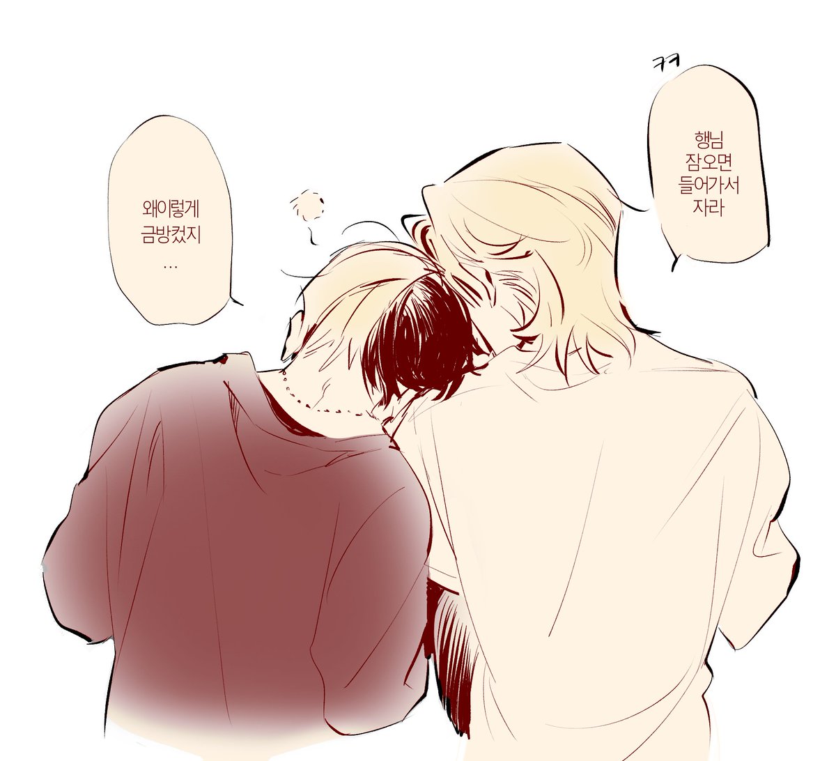 배다른형제어쩌구