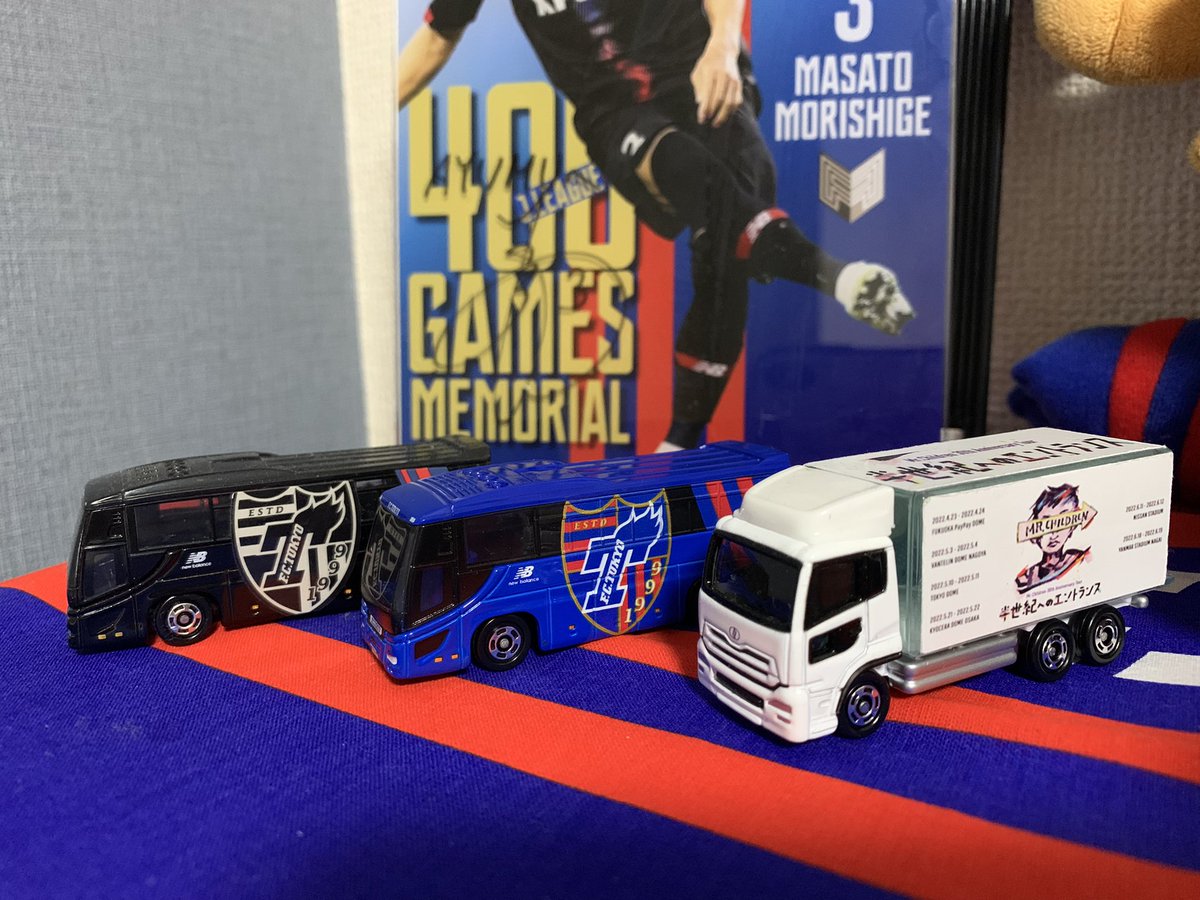 ayumu8867's tweet photo. 好きなもの。
ツアトラも!!
#mrchildren
#fctokyo
#morige
#hotaka
#東京ドロンパ
#HBD https://t.co/NwdtyUx9d3