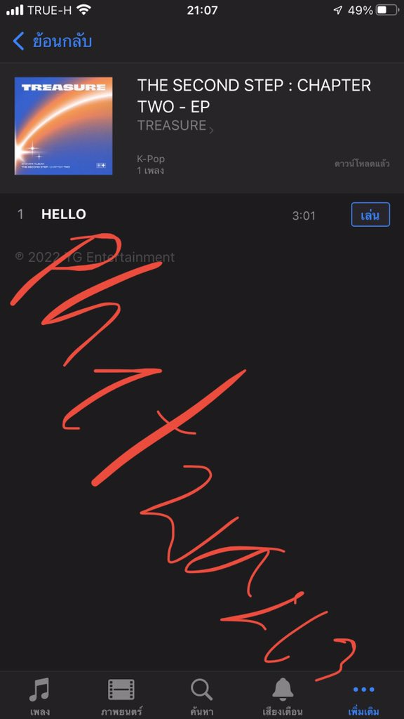 PhetWa263's tweet photo. @_CHOHWI #TREASURE  #트레저    #THESECONDSTEP_CHAPTERTWO  #HELLOeverywhere https://t.co/fzlNNxph0t