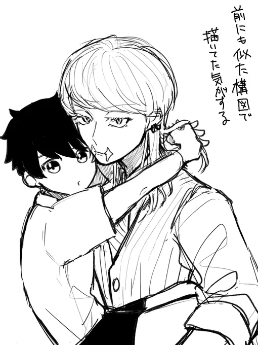 ショ武とちょ 