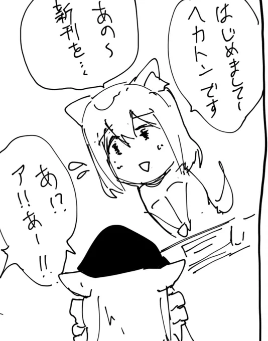 レポ 
