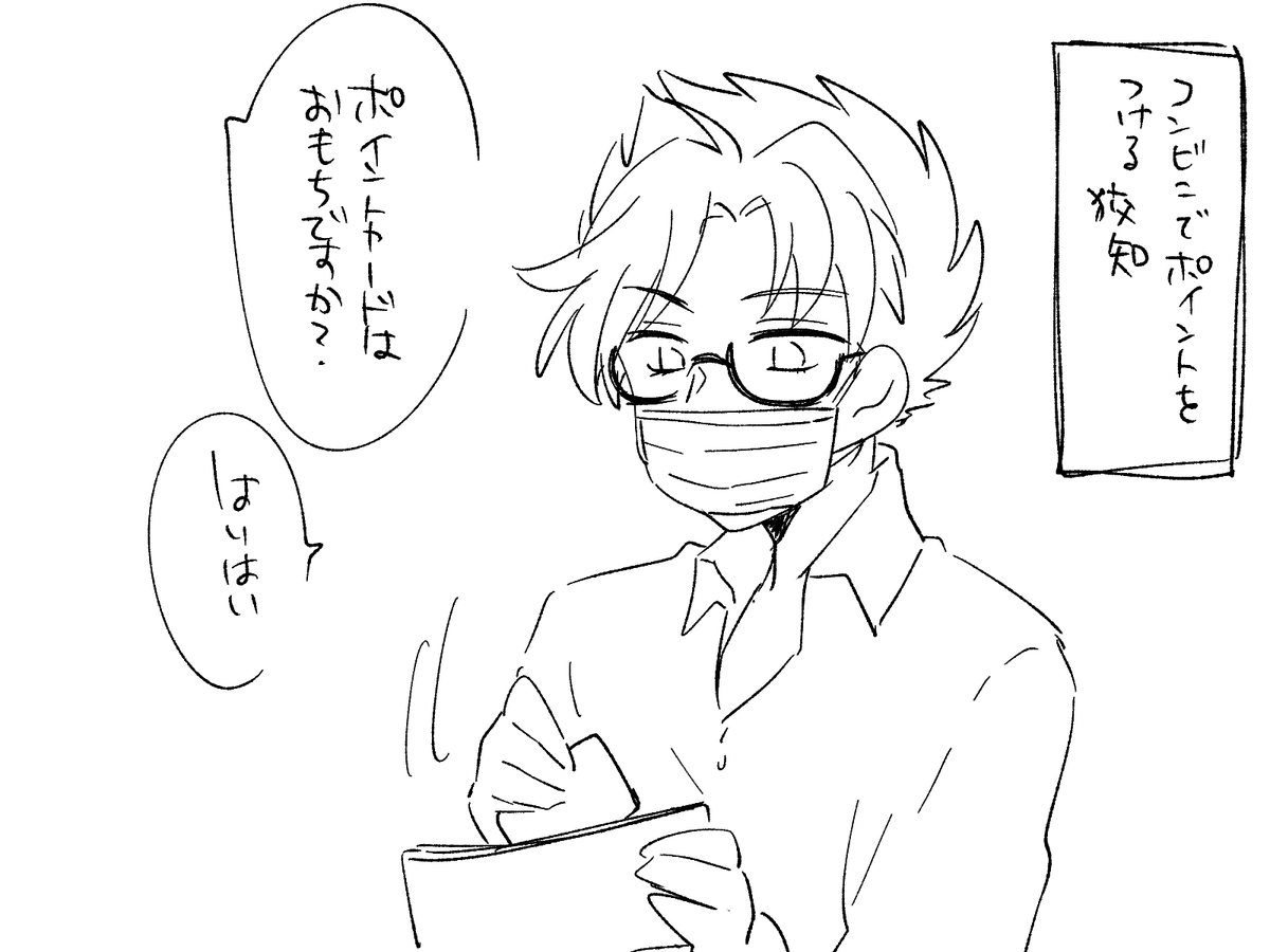 今日コ 