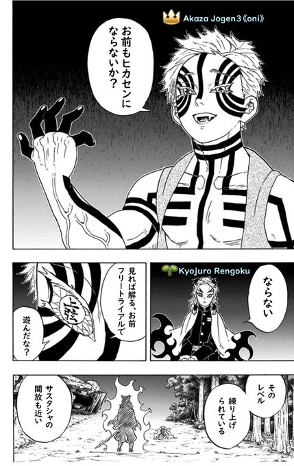 @misojineki とはいえお使いゲーなので人を選ぶでっすw
ソロでもストーリー追いかけやすくなってきてるのでどうぞ! 