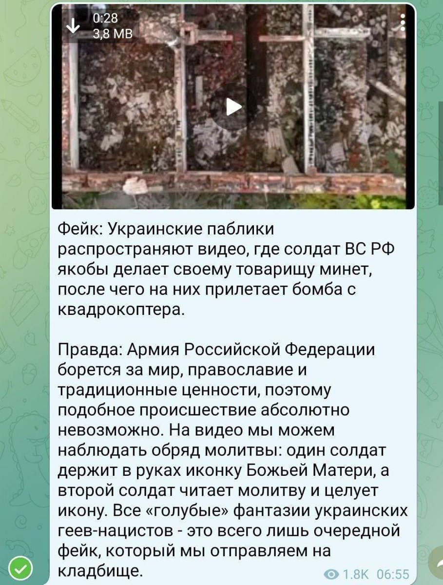 Я не знаю, фейк ли этот скриншот, но это очень смешно