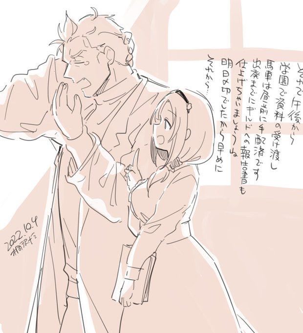 魔法研究者はメイドな助手に""管理""されている。 