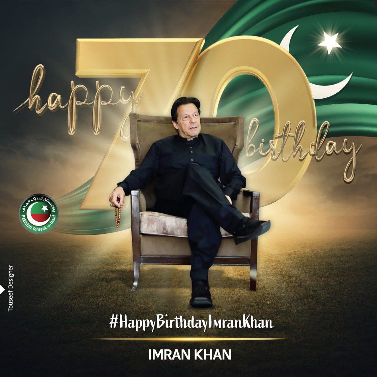 PTIofficial's tweet photo. چیئرمین عمران خان کو سالگرہ مبارک ہو۔ 🇵🇰 #HappyBirthdayImranKhan https://t.co/JcvEIH6Xk5