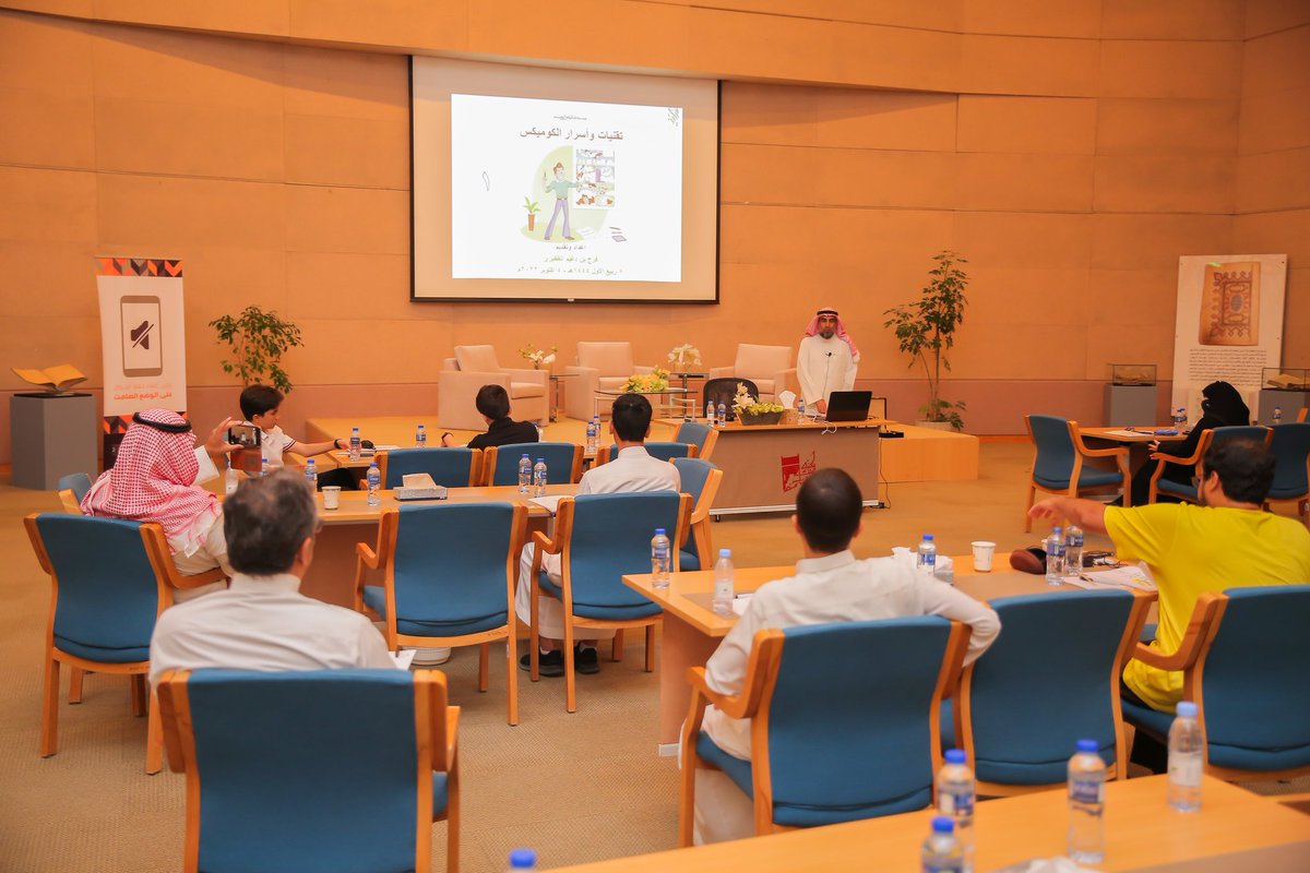 جانب من فعاليات اليوم الأول لبرنامج الكتب المصورة (الكوميكس)
من تقديم المدرب القدير والكاتب المختص في فنون الكوميكس
 الأستاذ <a href="/farajaldhafeeri/">فرج الظفيري</a>