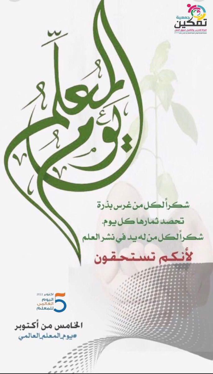سعود الشمري 5/5 tweet media