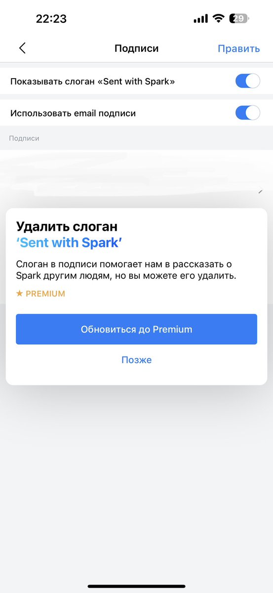vldeim's tweet photo. @SparkMailApp очень , очень этим разочарован , очевидно видно и понятно куда все двигается , и очень жаль , ведь столько лет пользовался вашим приложением, готов заплатить 100€ разовой покупкой , но это грустно …. https://t.co/zUPVaU2ep0