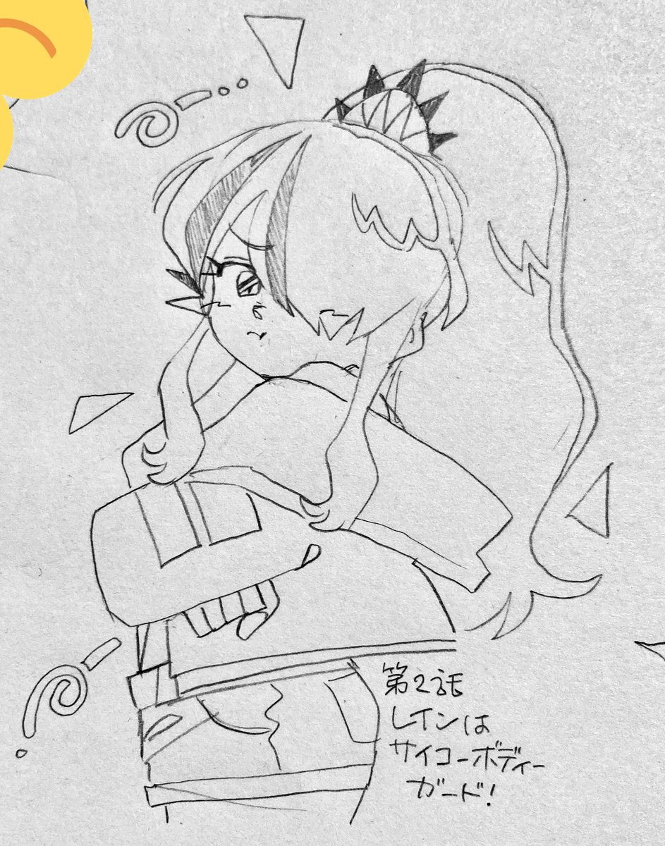 🌈  朝アニメ枠の世界線工デ  見るために早起きがんばる 