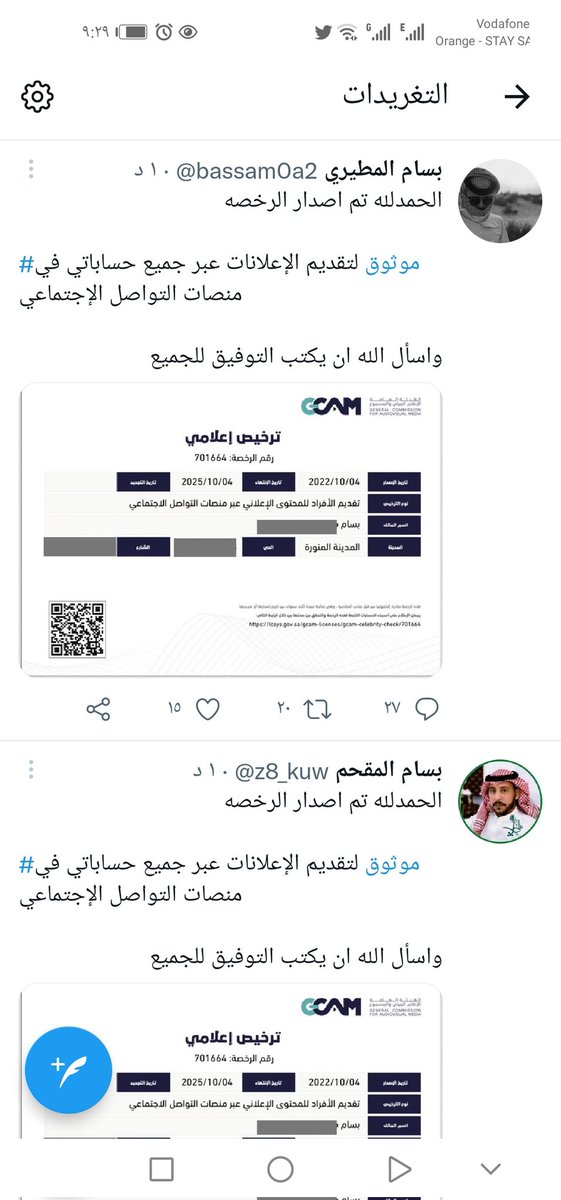 أبو دحوم 2 tweet media