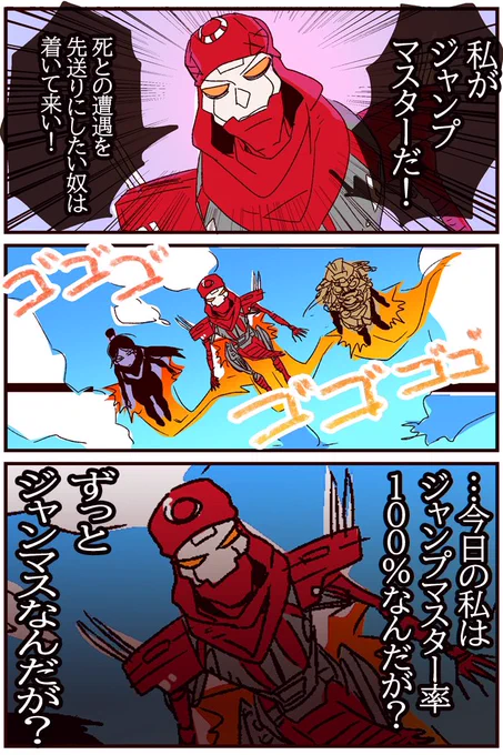 APEXあるある言いたい 